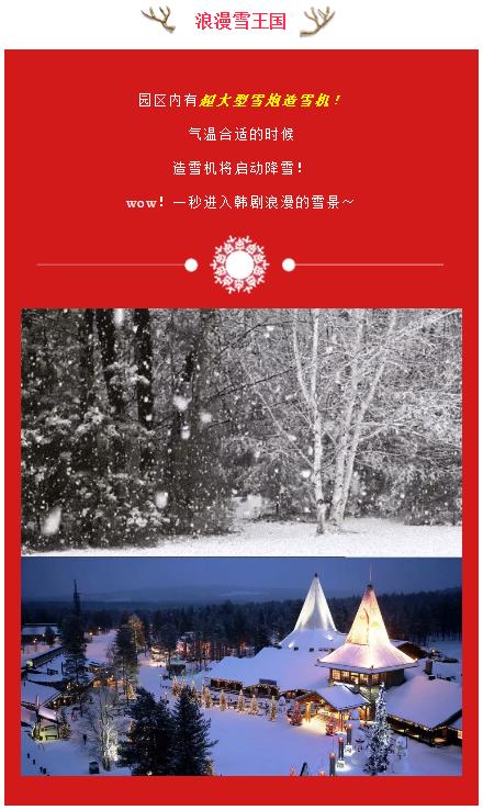 手机雪地摩托游戏_雪地摩托游戏机图片_雪地摩托车游戏