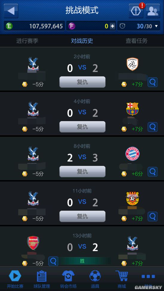 手机怎么玩fifa游戏_玩手机游戏用英语怎么说_玩手机游戏的危害