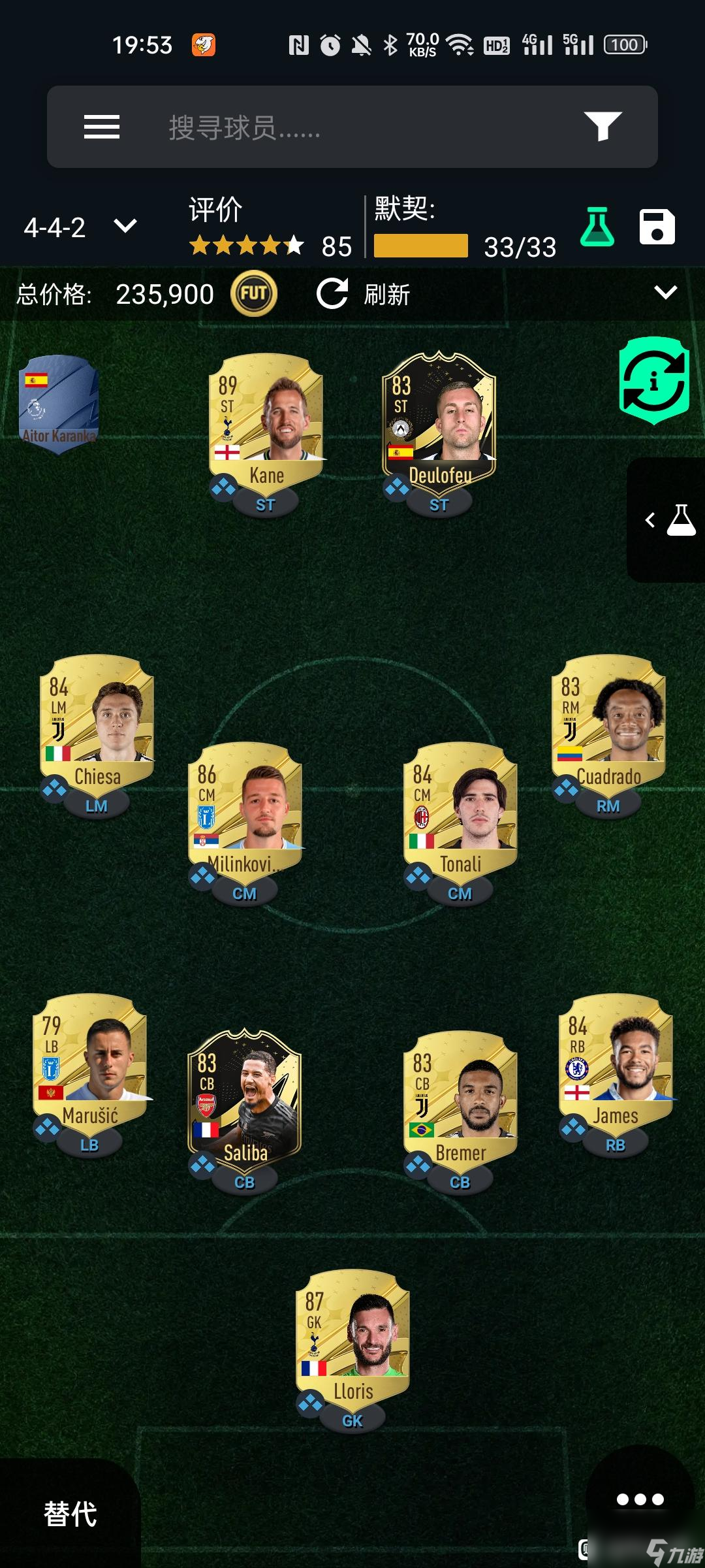 手机怎么玩fifa游戏_玩手机游戏的危害_玩手机游戏用英语怎么说