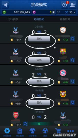玩手机游戏用英语怎么说_玩手机游戏的危害_手机怎么玩fifa游戏