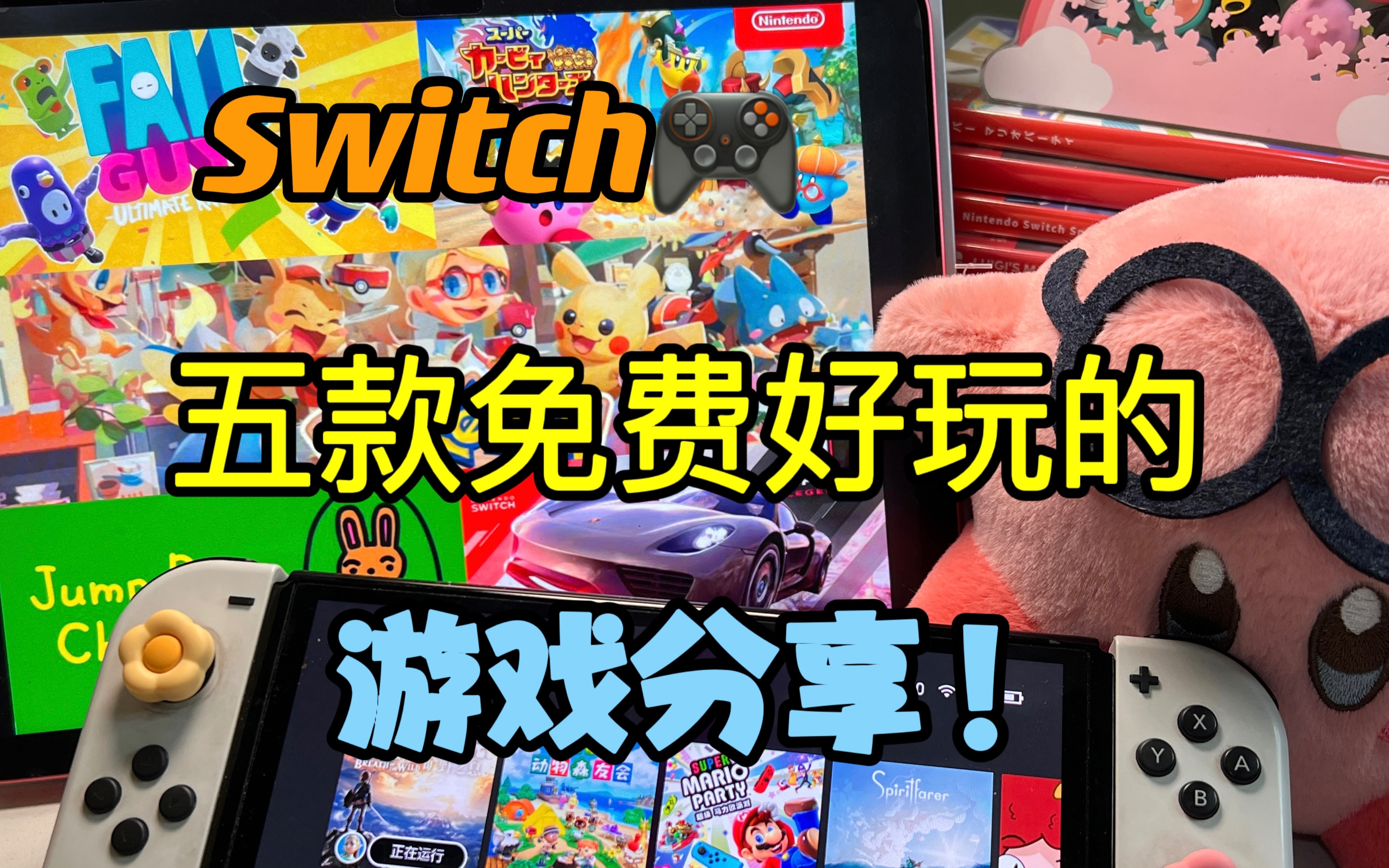 游戏手机品牌_游戏手机推荐_手机游戏还是switch游戏