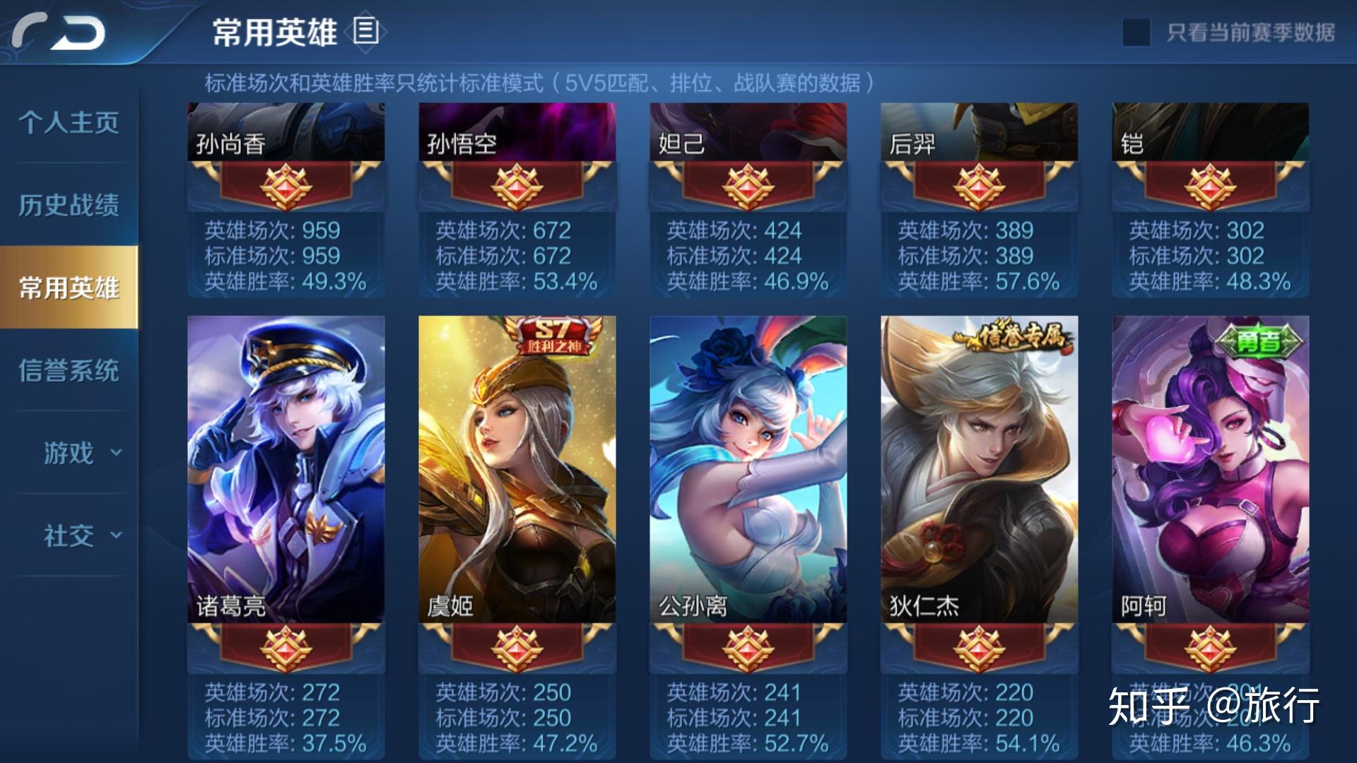 手机有名游戏排名榜下载_下载排行手游_手游下载软件排名