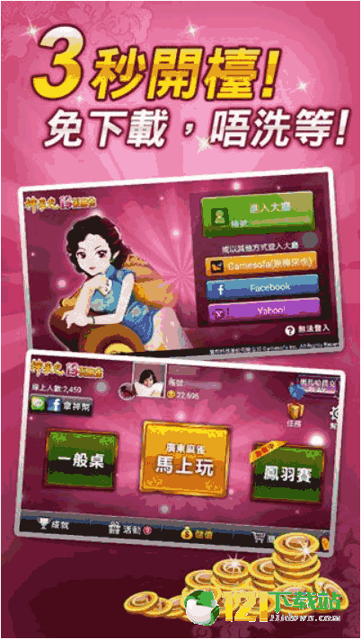 牛牛官方游戏_手机牛牛游戏网_牛牛游戏免费牛牛游戏