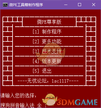 箱箱共用下载_箱子在线_手机游戏工具箱在线下载
