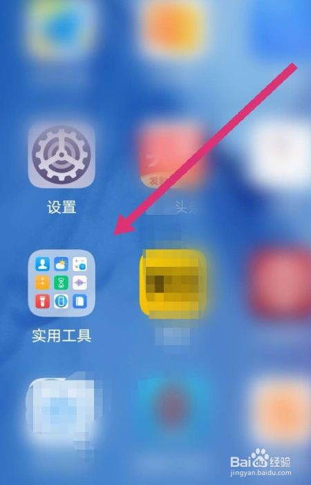 藏手机游戏的软件_手机怎么藏有游戏_手机藏游戏的地方在哪里