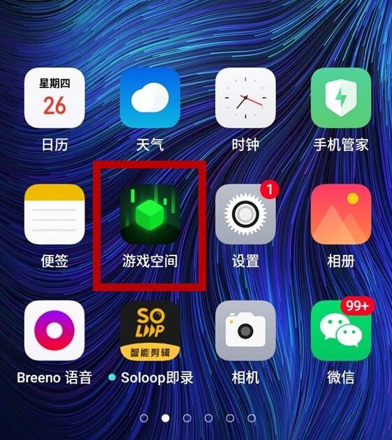 手机怎么藏有游戏_手机藏游戏的地方在哪里_藏手机游戏的软件