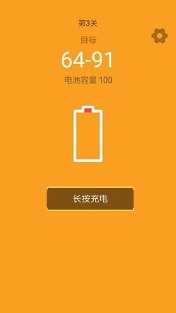 手机游戏费电排行_手机游戏耗电排行_耗电游戏排行