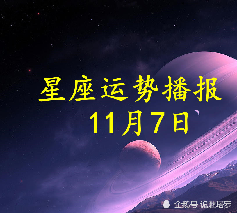 日子月是什么意思_月日是什么日子_11月7日是什么日子