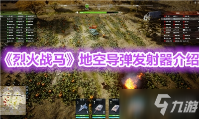 现代战争的手机游戏_手机现代战争策略游戏_手机上玩现代战争5游戏
