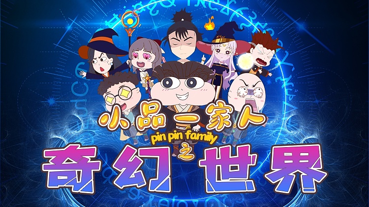 爱丽丝学园动画片_爱丽丝学园漫画_爱丽丝学园结局绘本