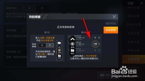 怎样屏蔽和平精英游戏_手机怎么屏蔽和平精英游戏_和平精英怎么能取消屏蔽
