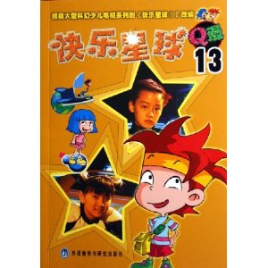 哗哗哩哗哩：海量精彩视频与正能量的快乐星球