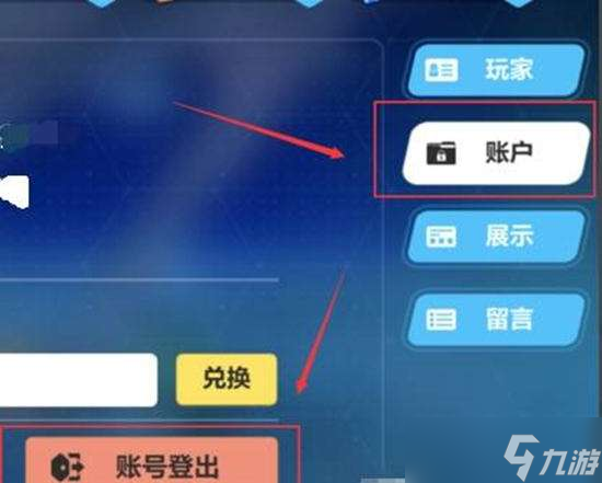 游戏的自动登录怎么改_手机切换界面游戏就自动退了_手机游戏怎么自动切换用户