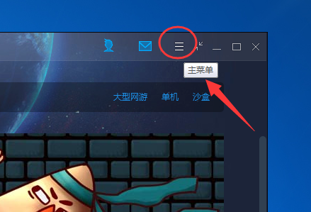 手机游戏怎么自动切换用户_手机切换界面游戏就自动退了_游戏的自动登录怎么改