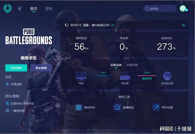 手机切换界面游戏就自动退了_手机游戏怎么自动切换用户_游戏的自动登录怎么改