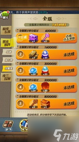 进游戏死机重启后能玩_重启卡住手机游戏没反应_手机游戏卡住怎么重启