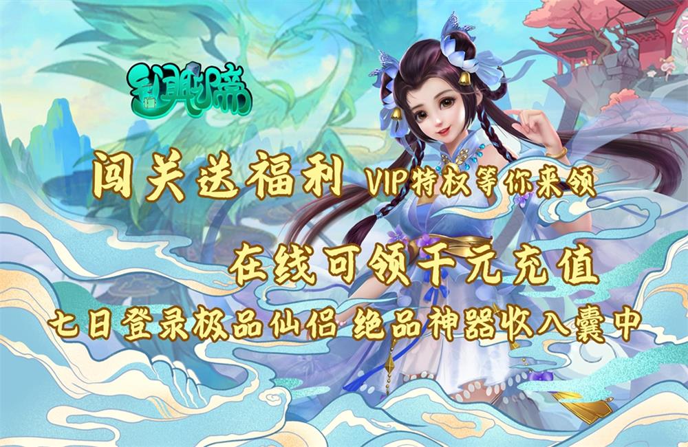 聊斋游戏单机_聊斋手机游戏破解版_手机游戏聊斋