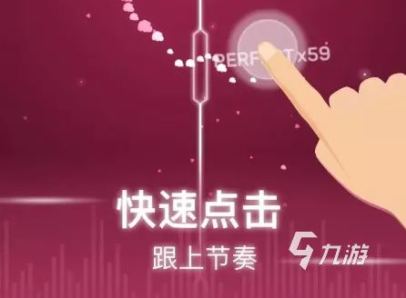 手机游戏用什么音乐_手机音乐类游戏_游戏音乐手机推荐