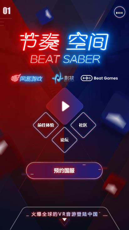 游戏音乐手机推荐_手机游戏用什么音乐_手机音乐类游戏