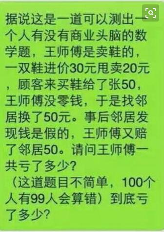 脑筋急转弯答题游戏_手机游戏的脑筋急转弯答案_脑筋急转弯的手游