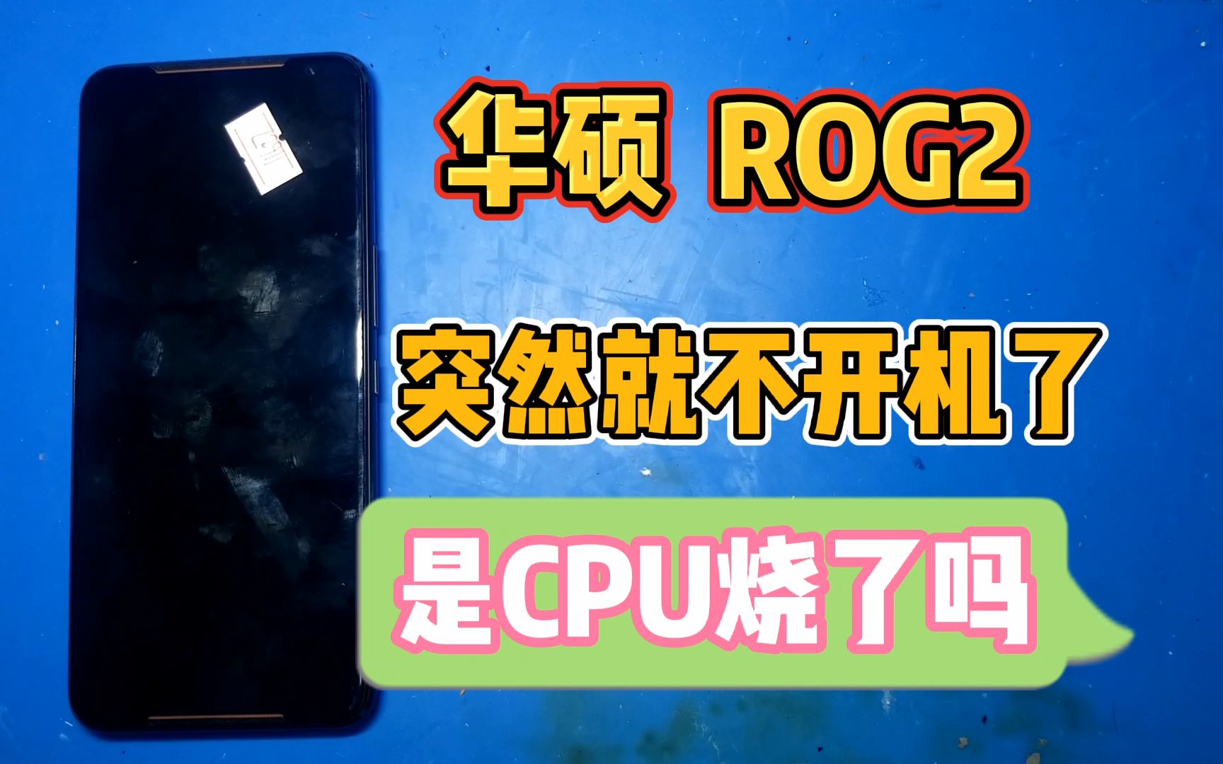 手机游戏游戏黑屏_手机游戏中黑屏_游戏黑屏手机怎么办