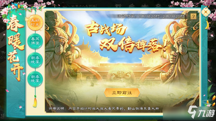 征途手机游戏设置_征途手机版怎么样_征途设置手机游戏怎么设置