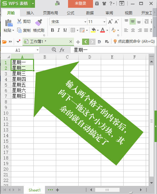 wps数字上标下标怎么对齐_wps在数字上打√怎么弄_wps上标数字怎么打