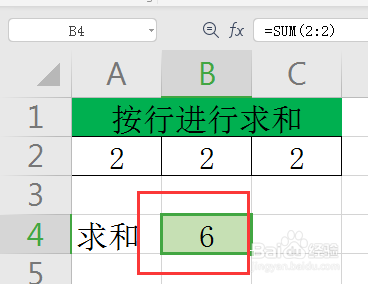 wps上标数字怎么打_wps在数字上打√怎么弄_wps数字上标下标怎么对齐