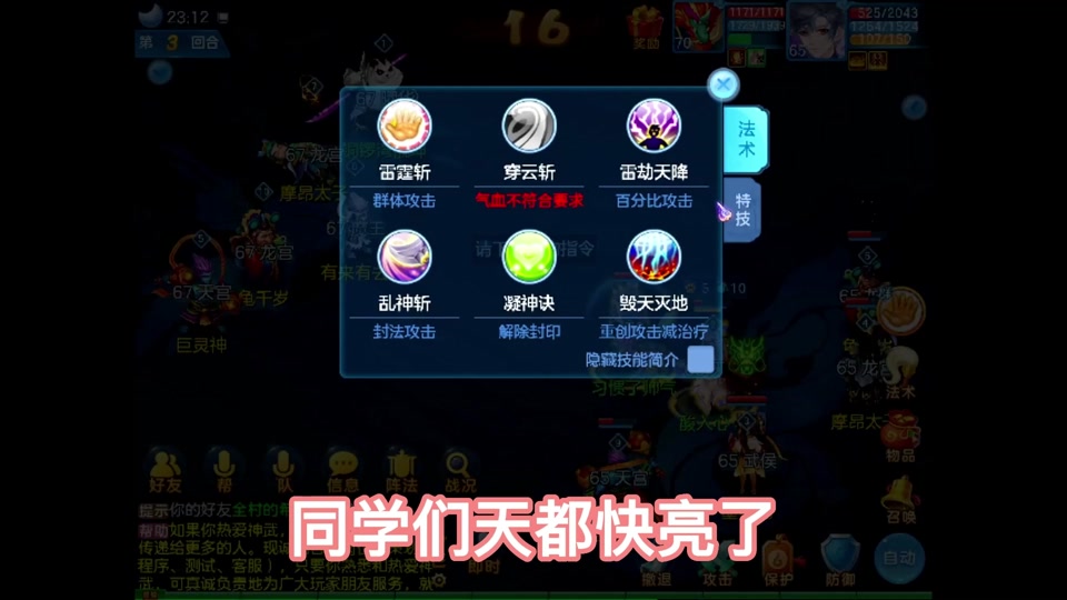 神武手机游戏官网_神武手机游戏_手机神武游戏