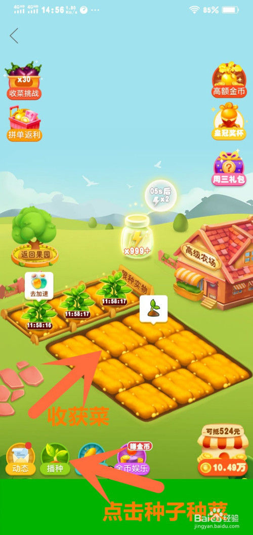 好玩的养殖游戏_养殖类游戏哪个赚钱_手机养殖游戏推荐