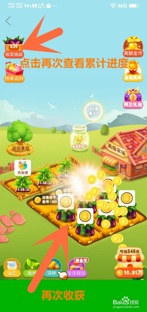 养殖类游戏哪个赚钱_好玩的养殖游戏_手机养殖游戏推荐