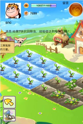 养殖类游戏哪个赚钱_好玩的养殖游戏_手机养殖游戏推荐