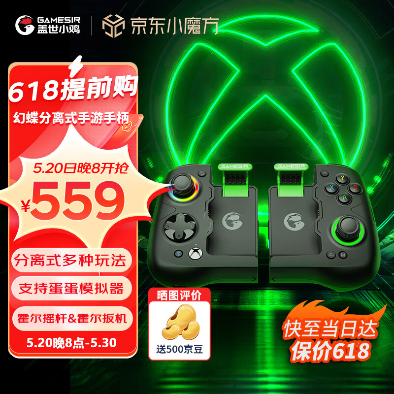 小米手柄手机游戏_小米游戏手柄怎么玩游戏_手机游戏手柄小米手机如何