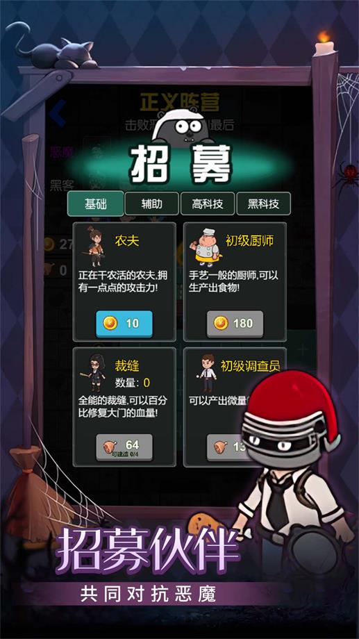 手机游戏流派_流派类手游_流派手机游戏有哪些