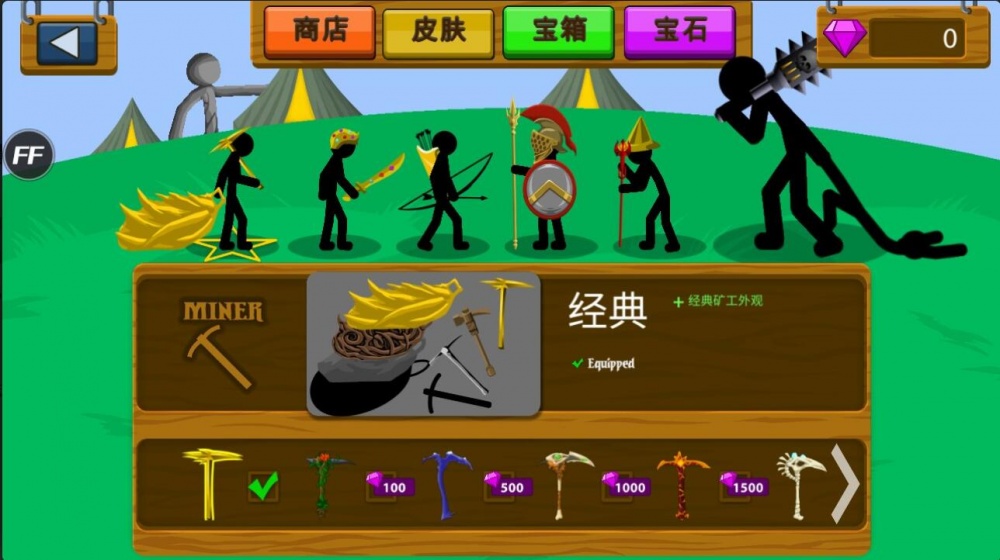 手机下载游戏挑战_挑战游戏app_挑战m手游下载