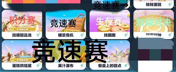 蛋仔派对快手服正版2024 蛋仔派对快手服正版2024