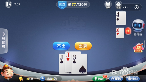 77游戏_游戏盒子_游戏软件开发