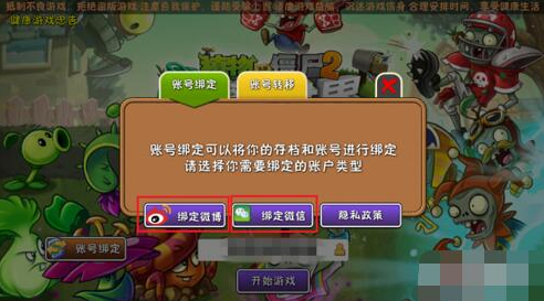 如何找回游戏存档_找回存档手机游戏软件_找回手机游戏存档在哪里