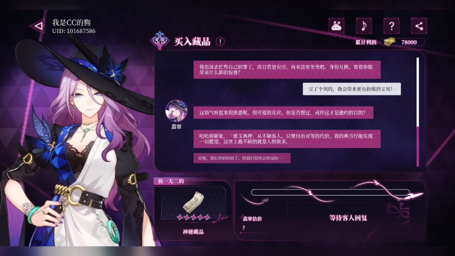 手机病毒游戏叫什么_病毒游戏app_手机上的病毒小游戏在哪里