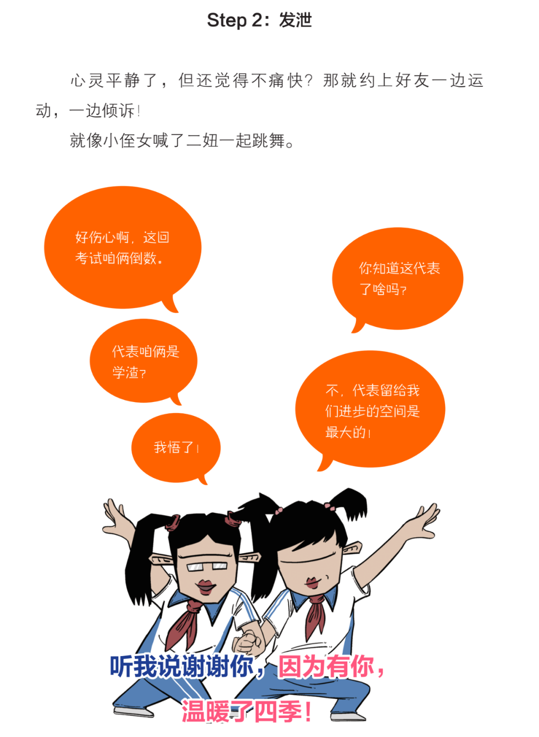 青春变形记_变形计青春作伴全集_变形计青春v记录综艺节目