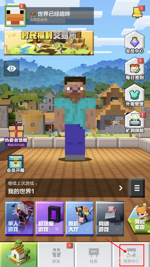 手机上自由的游戏_自由游戏大全手机单机游戏_自由式手游