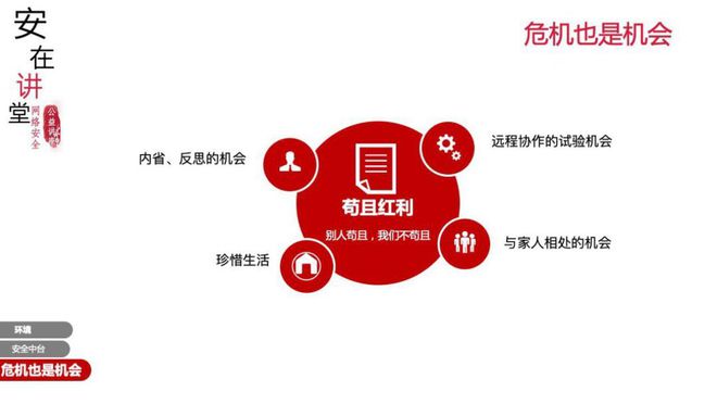 拉斯普金的吊_忧国的拉普斯金_忧国的拉斯普金