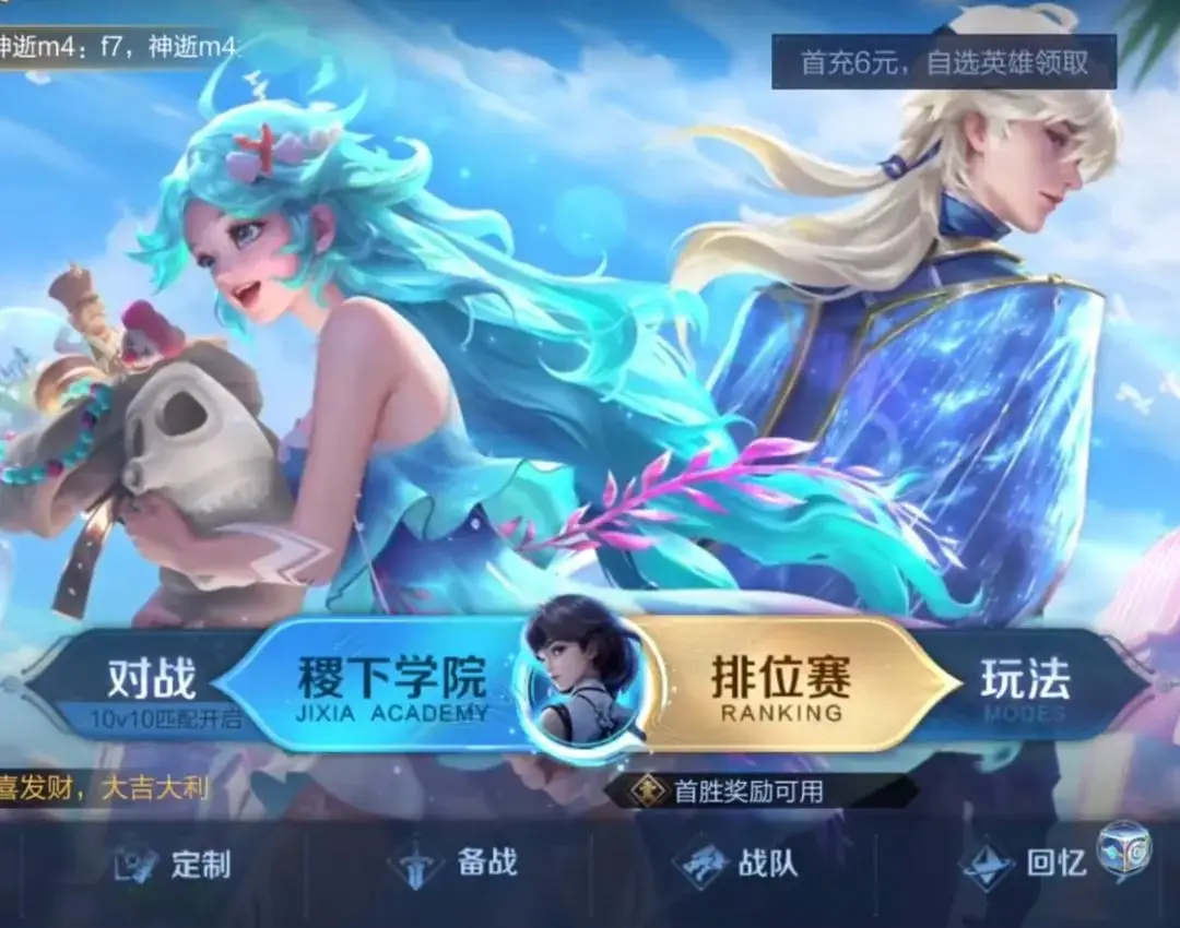 网游能玩手机游戏的软件_手机能玩什么网游游戏_网游能玩手机游戏嘛