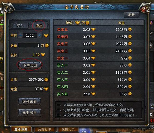 手机游戏大富翁游戏攻略_手机大富翁推荐_手游的大富翁