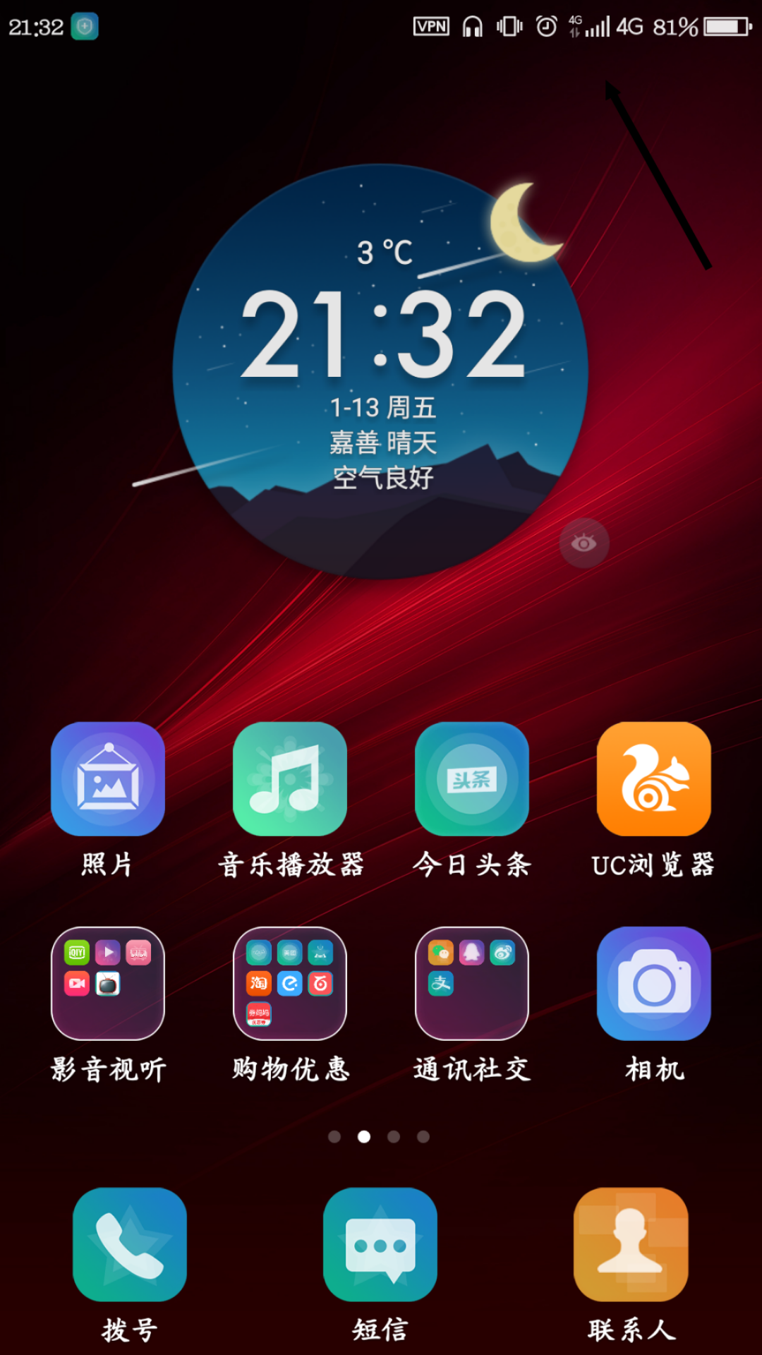 重启生涯v1.0_重启生涯手机游戏_重启生涯游戏手机版