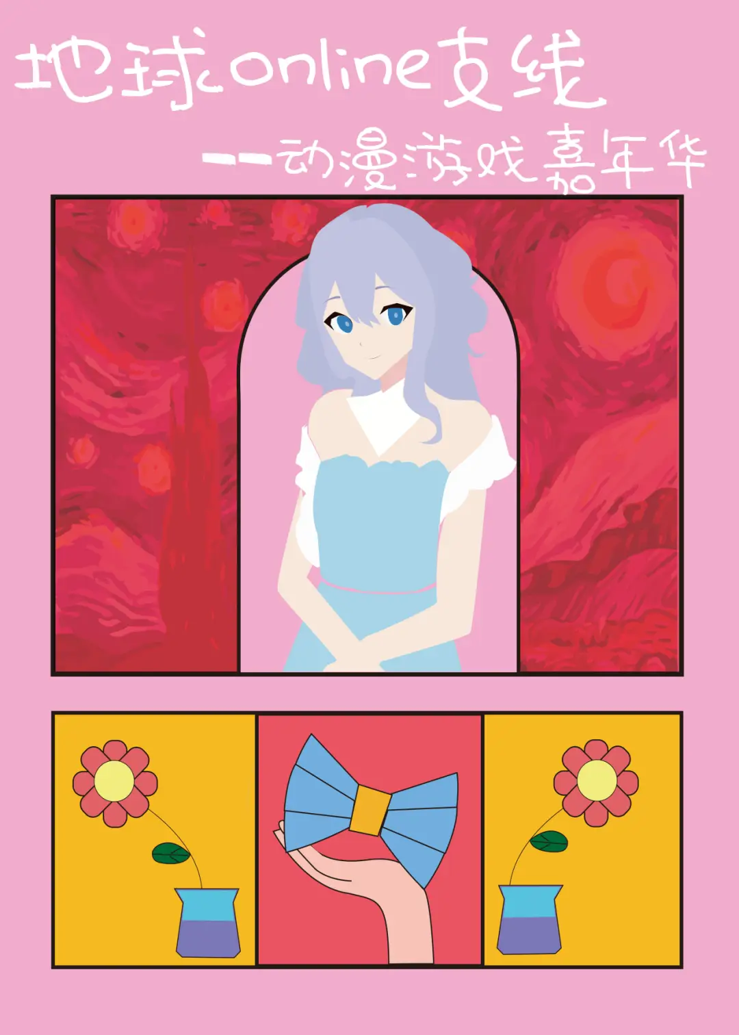 重启生涯游戏手机版_重启生涯手机游戏_重启生涯v1.0