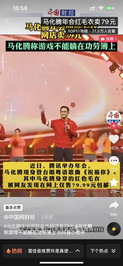 马化腾手机游戏推荐_马化腾手游游戏_手机游戏马化腾