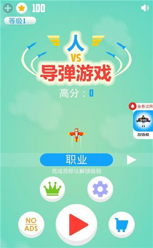 学生玩手机游戏_上学期间玩手机可以吗_手机上学期可以玩什么游戏