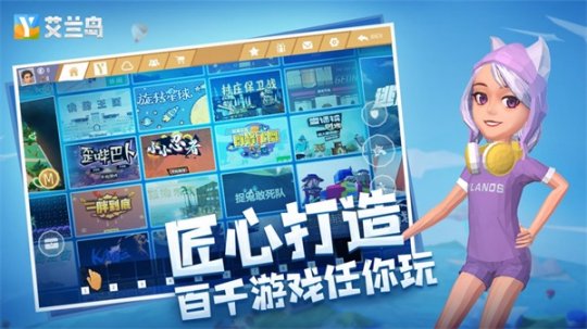 创作手机游戏的软件_做个手机游戏_手机游戏创作