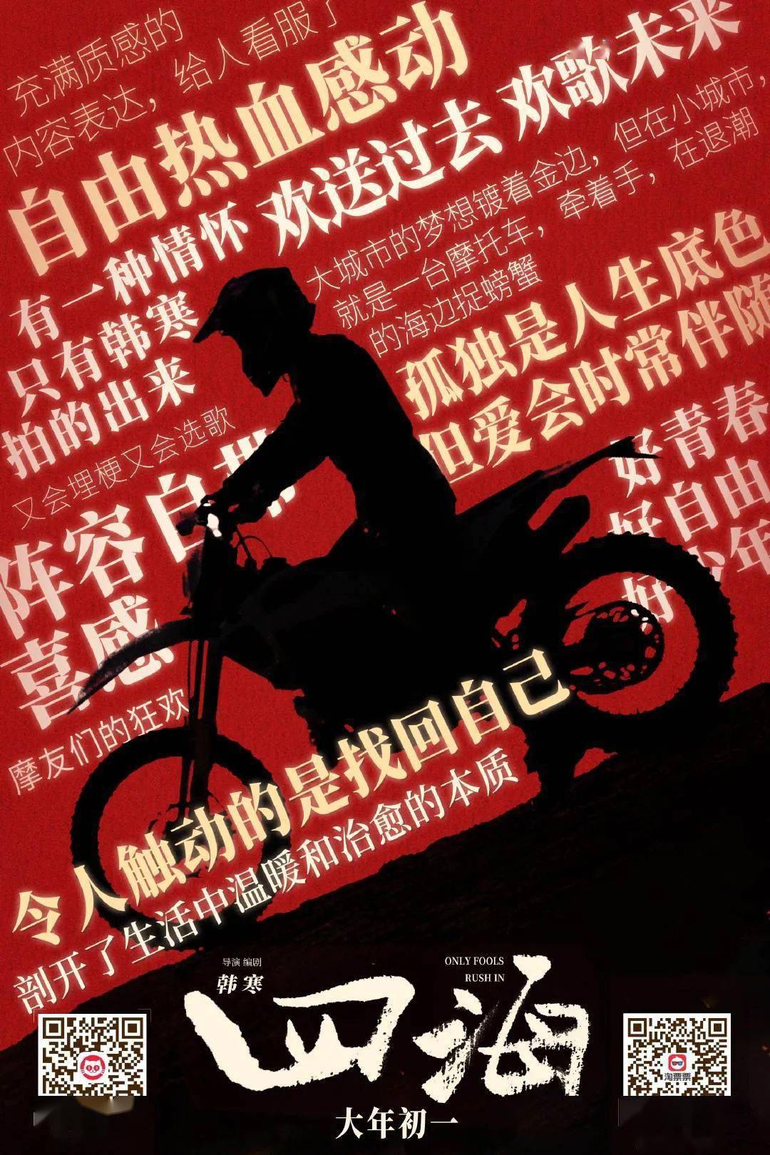 苍白骑士_苍白骑士高达_苍白骑士在线观看完整版